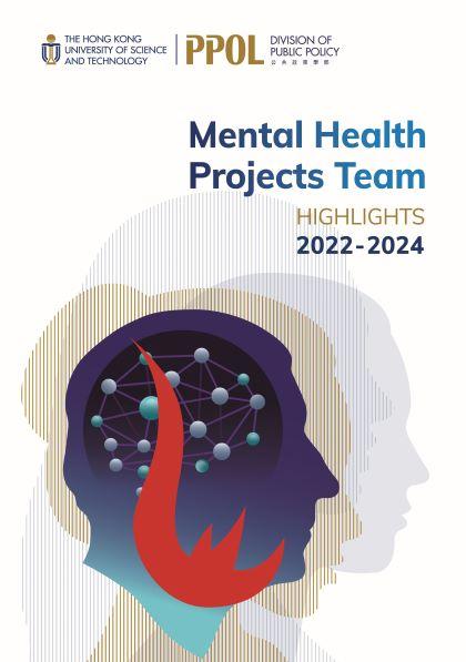 Mental Health Projects Team Highlight 2022-2024 